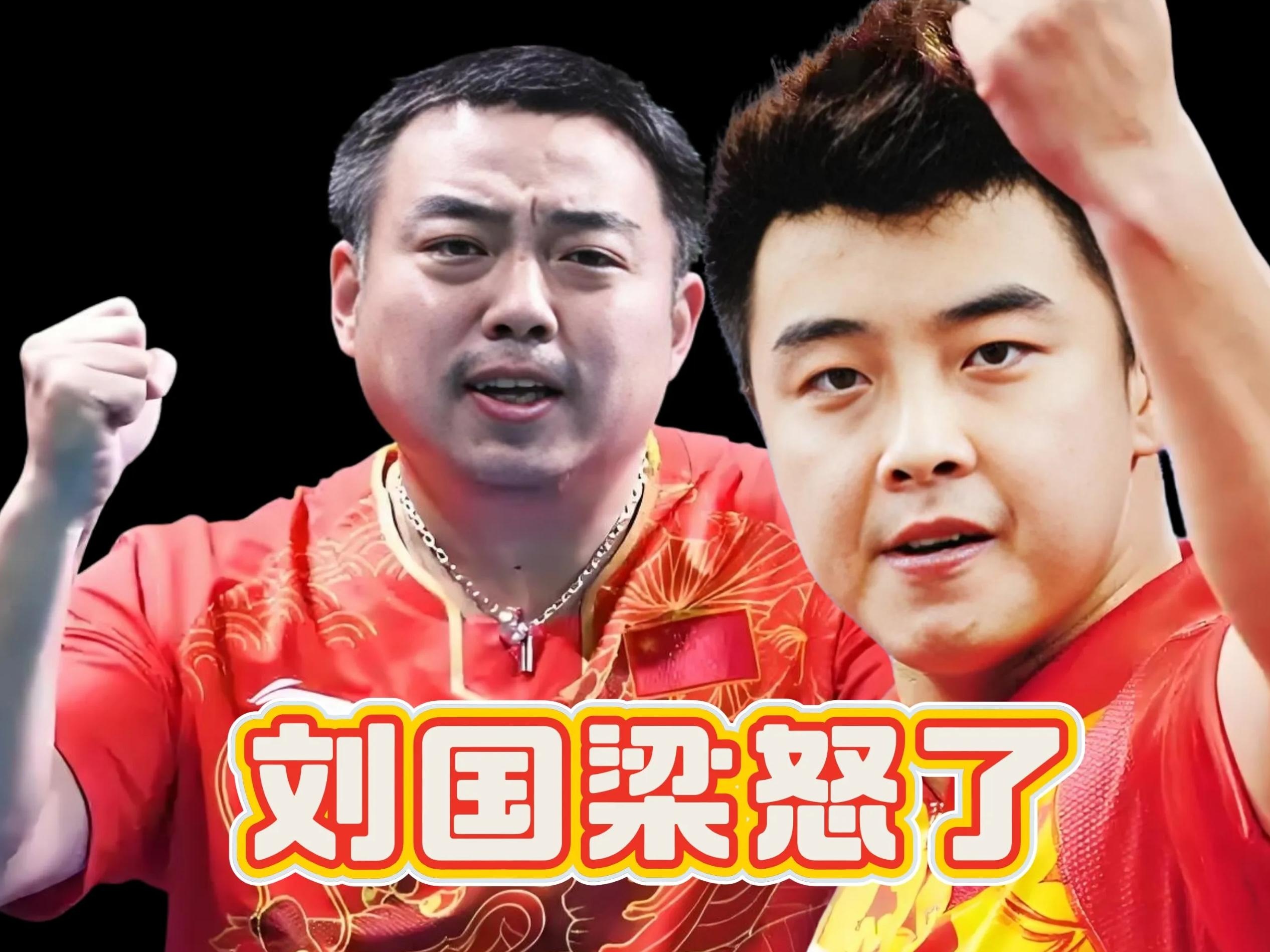 包含奥地利乒乓球队轻取法国乒乓球队，王皓送出助攻的词条