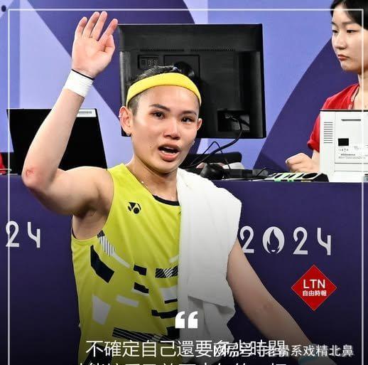 德国队翻盘印尼队，戴资颖点燃赛场