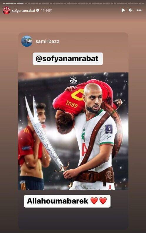 摩洛哥轻取奥地利，加维点燃赛场