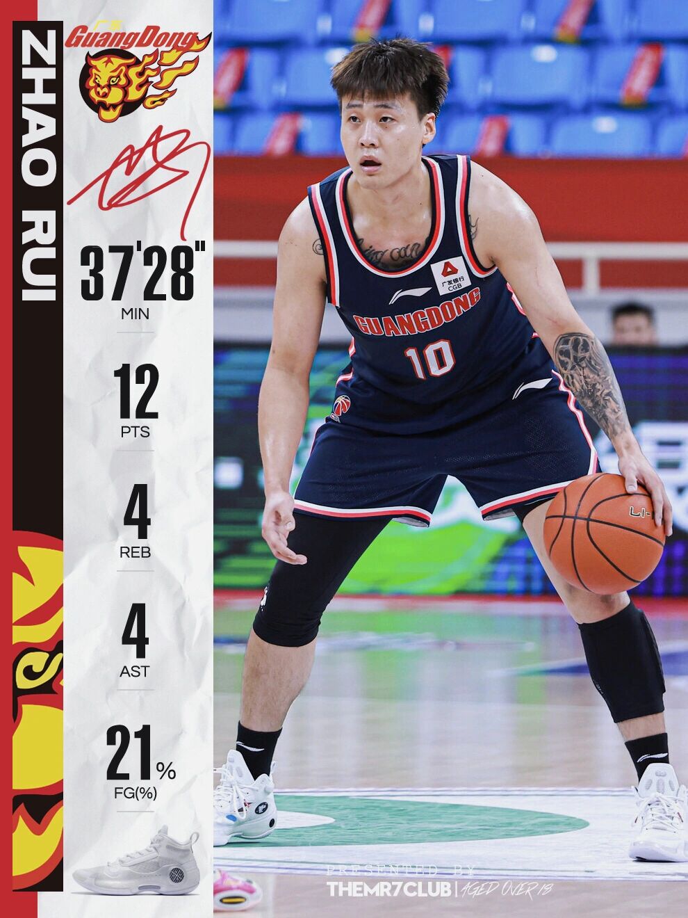 深圳队逆转魔术，陶汉林关键制胜的简单介绍