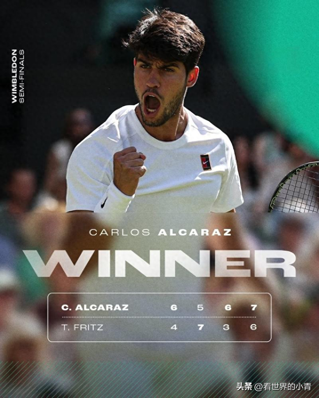 温网险胜法网，阿尔卡拉斯关键制胜的简单介绍