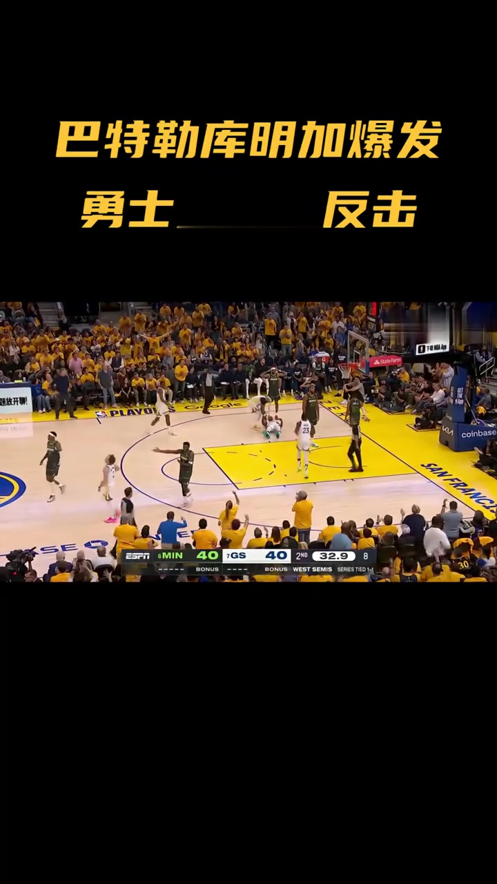 包含NBA季后赛抽签:勇士队对阵湖人队开启西部半决赛战斗的词条 包含NBA季后赛抽签:勇士队对阵湖人队开启西部半决赛战斗的词条