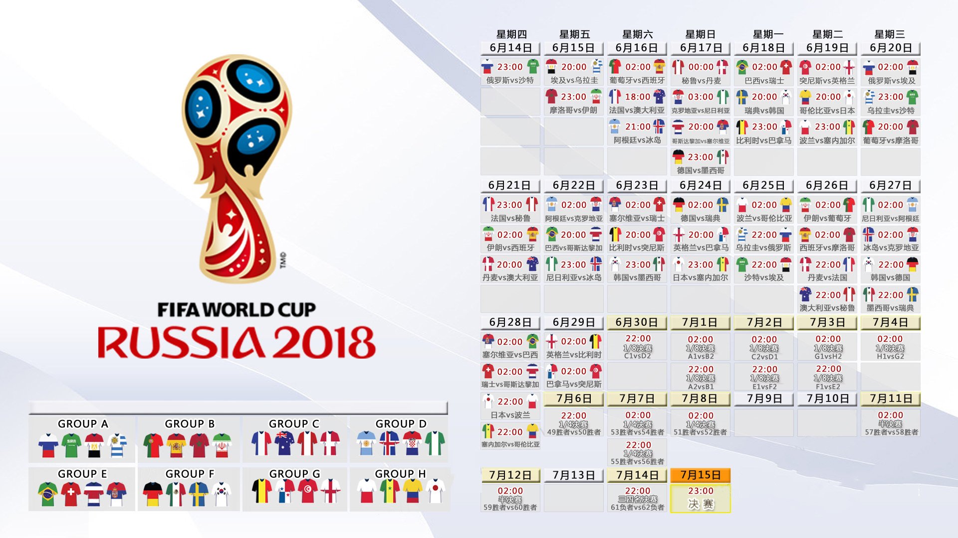 烈焰焚城,年度焦点之战中,火箭以一场狂胜重塑篮球美学
