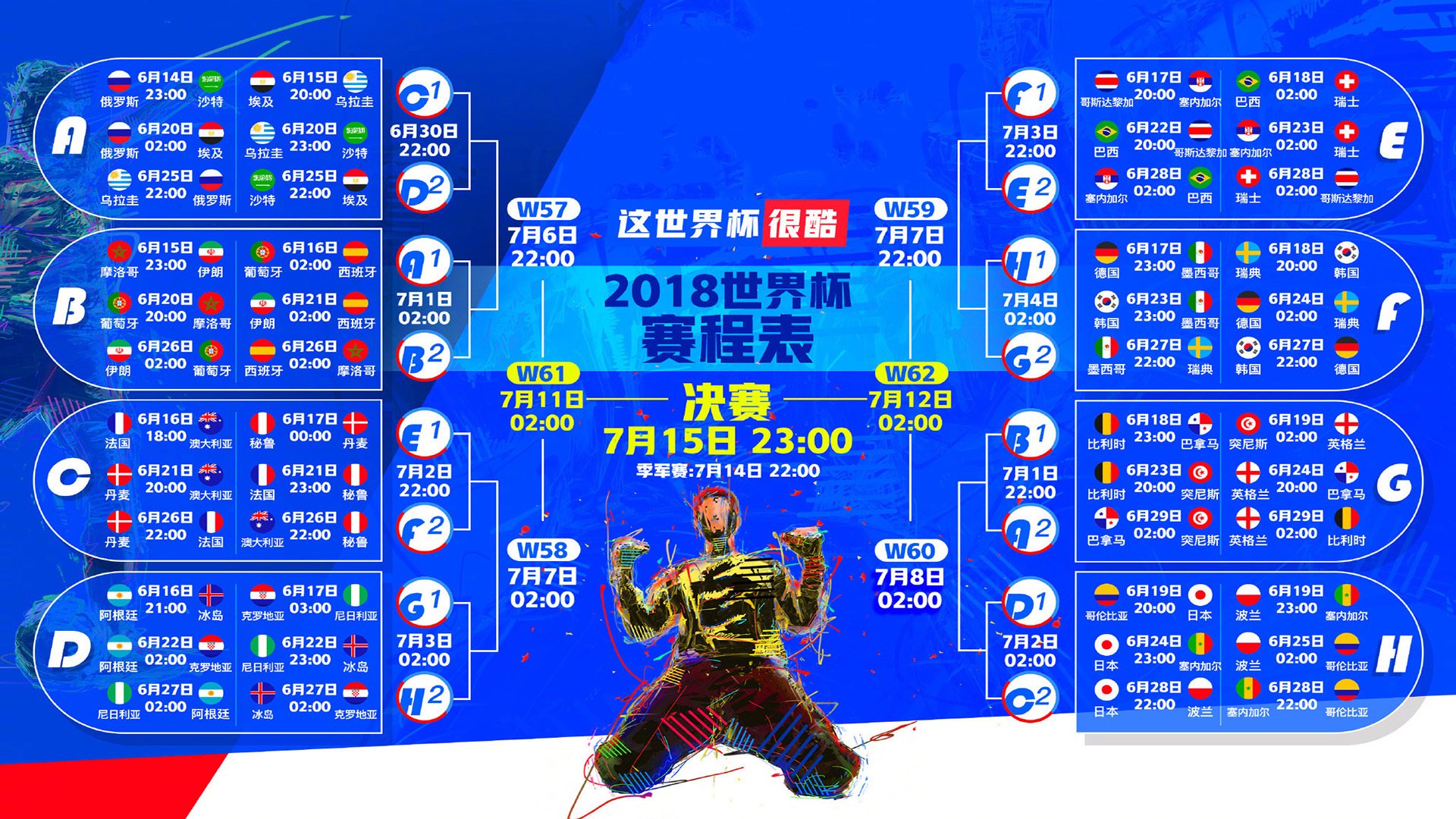 独行侠的旗帜，坎特如何在美国对阵加拿大的冰球之战中定义唯一性